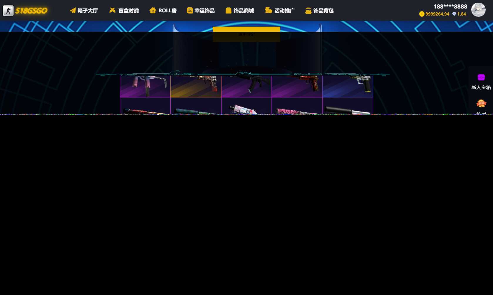 89skins-csgo原版CSGO游戏开箱源码盲盒对战、幸运开箱、积分商城、fl盲盒