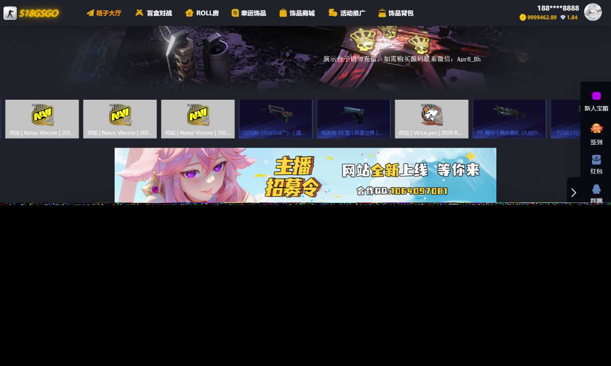 89skins-csgo原版CSGO游戏开箱源码盲盒对战、幸运开箱、积分商城、fl盲盒AI匠码集 Web前端、Java、Python等全栈源码资源下载站-小K网-QQ活动_资源分享-源码基地-项目分享-安卓绿色软件基地AI匠码集 Web前端、Java、Python等全栈源码资源下载站-小K网-QQ活动_资源分享-源码基地-项目分享-安卓绿色软件基地