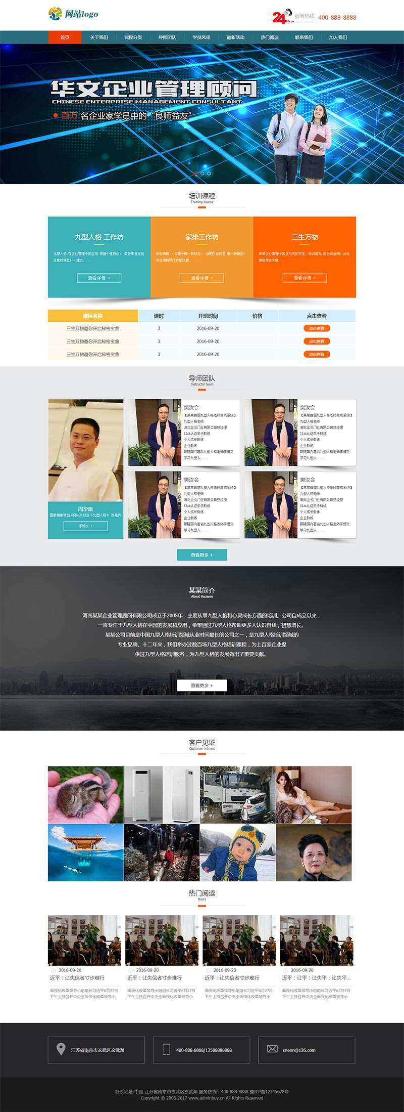 企业管理课程培训网站html模板AI匠码集 Web前端、Java、Python等全栈源码资源下载站-小K网-QQ活动_资源分享-源码基地-项目分享-安卓绿色软件基地AI匠码集 Web前端、Java、Python等全栈源码资源下载站-小K网-QQ活动_资源分享-源码基地-项目分享-安卓绿色软件基地