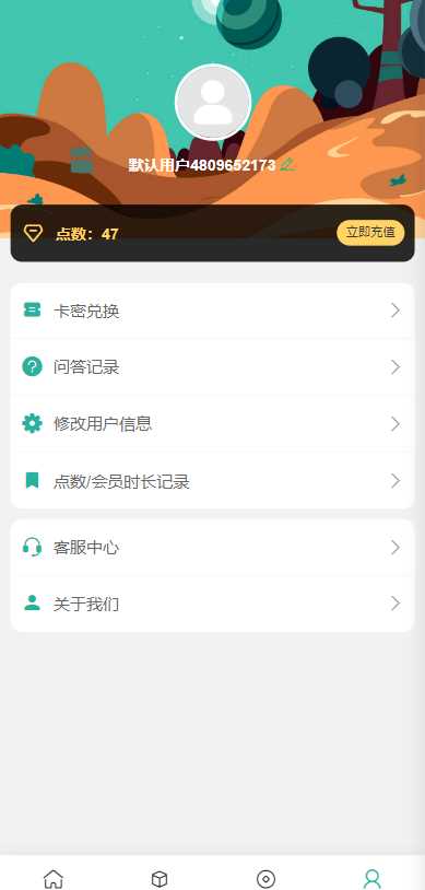 ChatGPT公众号版破解授权 扩展 支持AI绘画 一键安装
