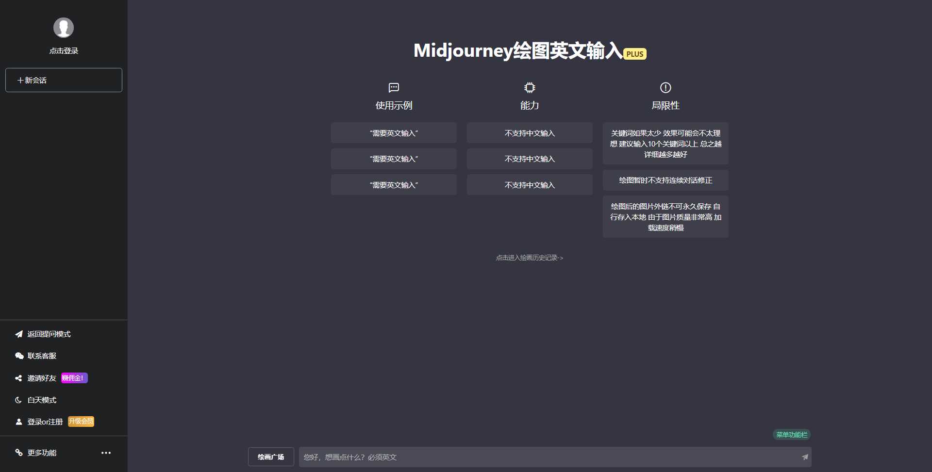 最新商用GPT4.0带MJ绘画去授权版本自定义三方接口(开心版)AI匠码集 Web前端、Java、Python等全栈源码资源下载站-小K网-QQ活动_资源分享-源码基地-项目分享-安卓绿色软件基地AI匠码集 Web前端、Java、Python等全栈源码资源下载站-小K网-QQ活动_资源分享-源码基地-项目分享-安卓绿色软件基地