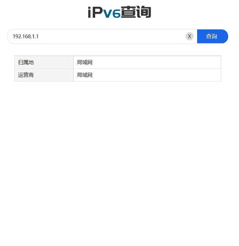 IP属地查询源码 包含前端和后端源码 支持IPV4/V6AI匠码集 Web前端、Java、Python等全栈源码资源下载站-小K网-QQ活动_资源分享-源码基地-项目分享-安卓绿色软件基地AI匠码集 Web前端、Java、Python等全栈源码资源下载站-小K网-QQ活动_资源分享-源码基地-项目分享-安卓绿色软件基地