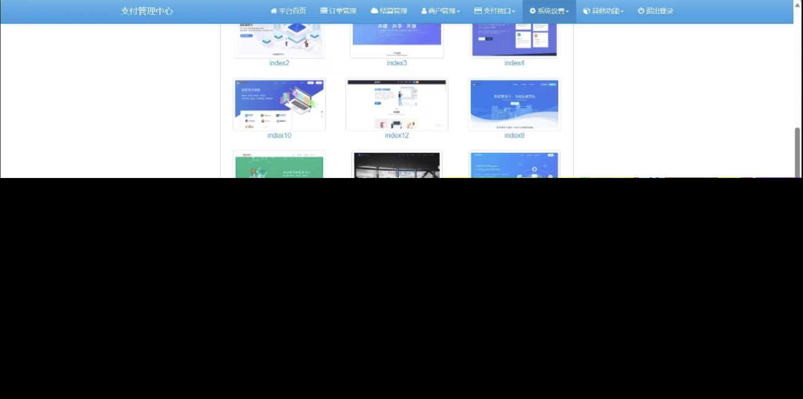 SY版彩虹易支付10.12最新版系统源码增加四套前台模板AI匠码集 Web前端、Java、Python等全栈源码资源下载站-小K网-QQ活动_资源分享-源码基地-项目分享-安卓绿色软件基地AI匠码集 Web前端、Java、Python等全栈源码资源下载站-小K网-QQ活动_资源分享-源码基地-项目分享-安卓绿色软件基地
