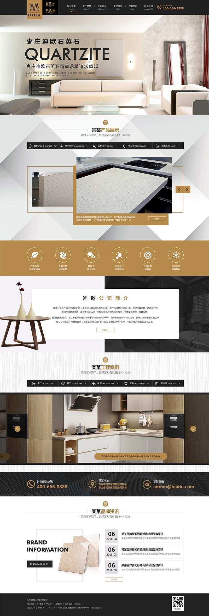 大理石建材企业网站html模板AI匠码集 Web前端、Java、Python等全栈源码资源下载站-小K网-QQ活动_资源分享-源码基地-项目分享-安卓绿色软件基地AI匠码集 Web前端、Java、Python等全栈源码资源下载站-小K网-QQ活动_资源分享-源码基地-项目分享-安卓绿色软件基地