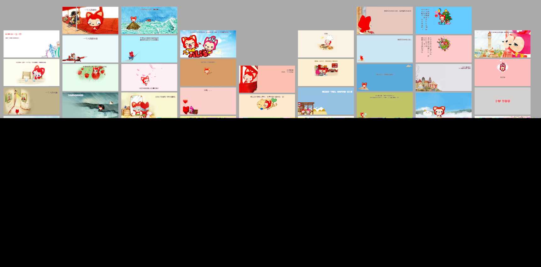 阿狸七夕表白单页html源码分享AI匠码集 Web前端、Java、Python等全栈源码资源下载站-小K网-QQ活动_资源分享-源码基地-项目分享-安卓绿色软件基地AI匠码集 Web前端、Java、Python等全栈源码资源下载站-小K网-QQ活动_资源分享-源码基地-项目分享-安卓绿色软件基地