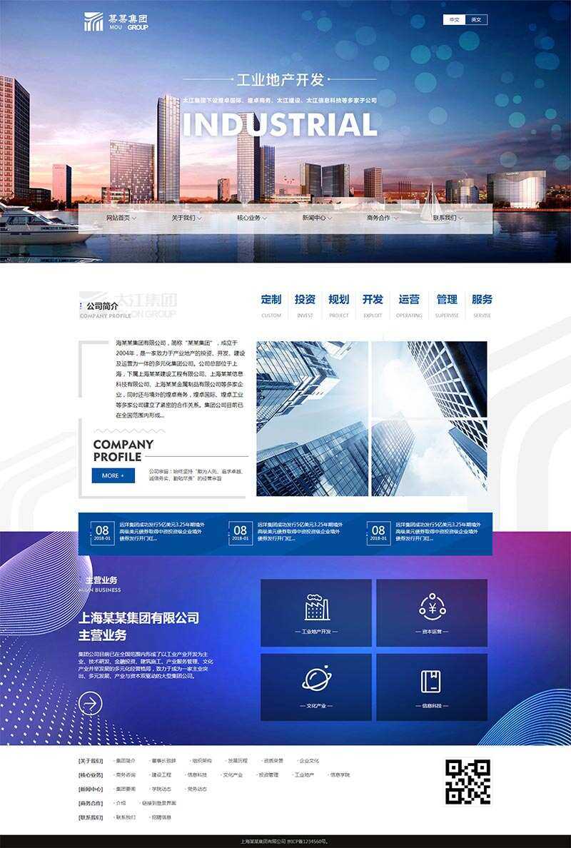 响应式地产集团公司网站html模板AI匠码集 Web前端、Java、Python等全栈源码资源下载站-小K网-QQ活动_资源分享-源码基地-项目分享-安卓绿色软件基地AI匠码集 Web前端、Java、Python等全栈源码资源下载站-小K网-QQ活动_资源分享-源码基地-项目分享-安卓绿色软件基地