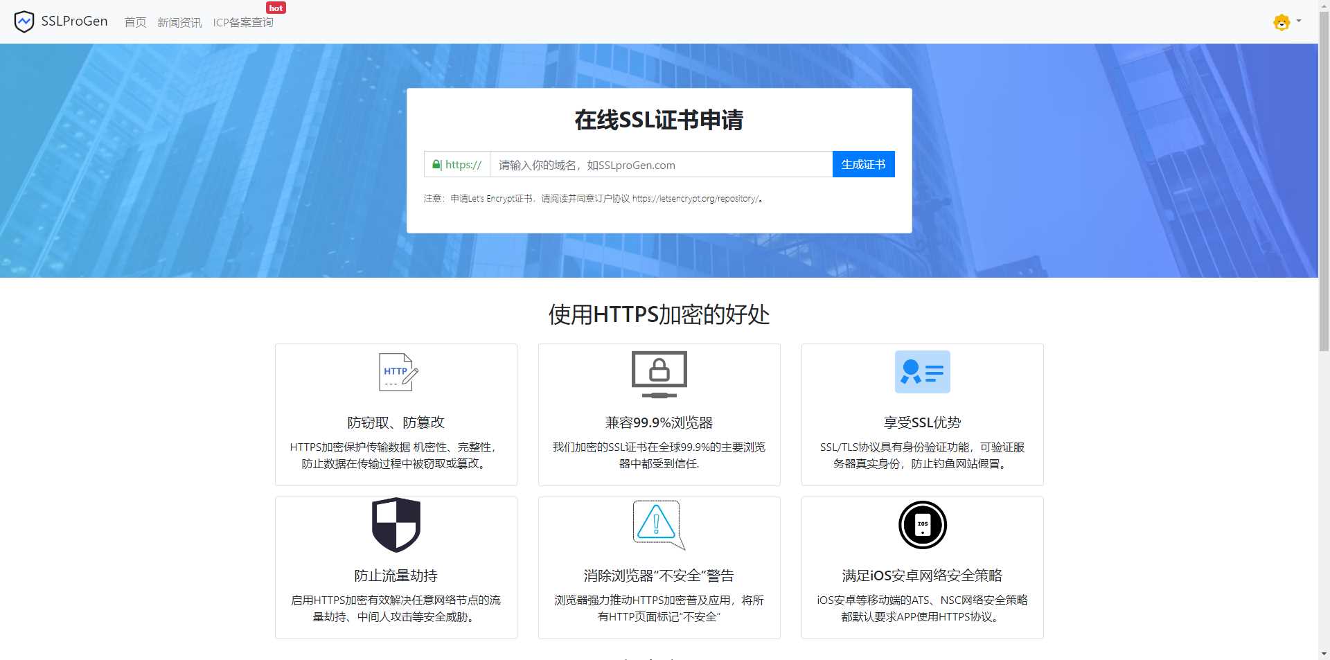 SSL在线生成系统更新支持通配符申请，更新证书有效时长延迟至半年时长-带按安装教程AI匠码集 Web前端、Java、Python等全栈源码资源下载站-小K网-QQ活动_资源分享-源码基地-项目分享-安卓绿色软件基地AI匠码集 Web前端、Java、Python等全栈源码资源下载站-小K网-QQ活动_资源分享-源码基地-项目分享-安卓绿色软件基地