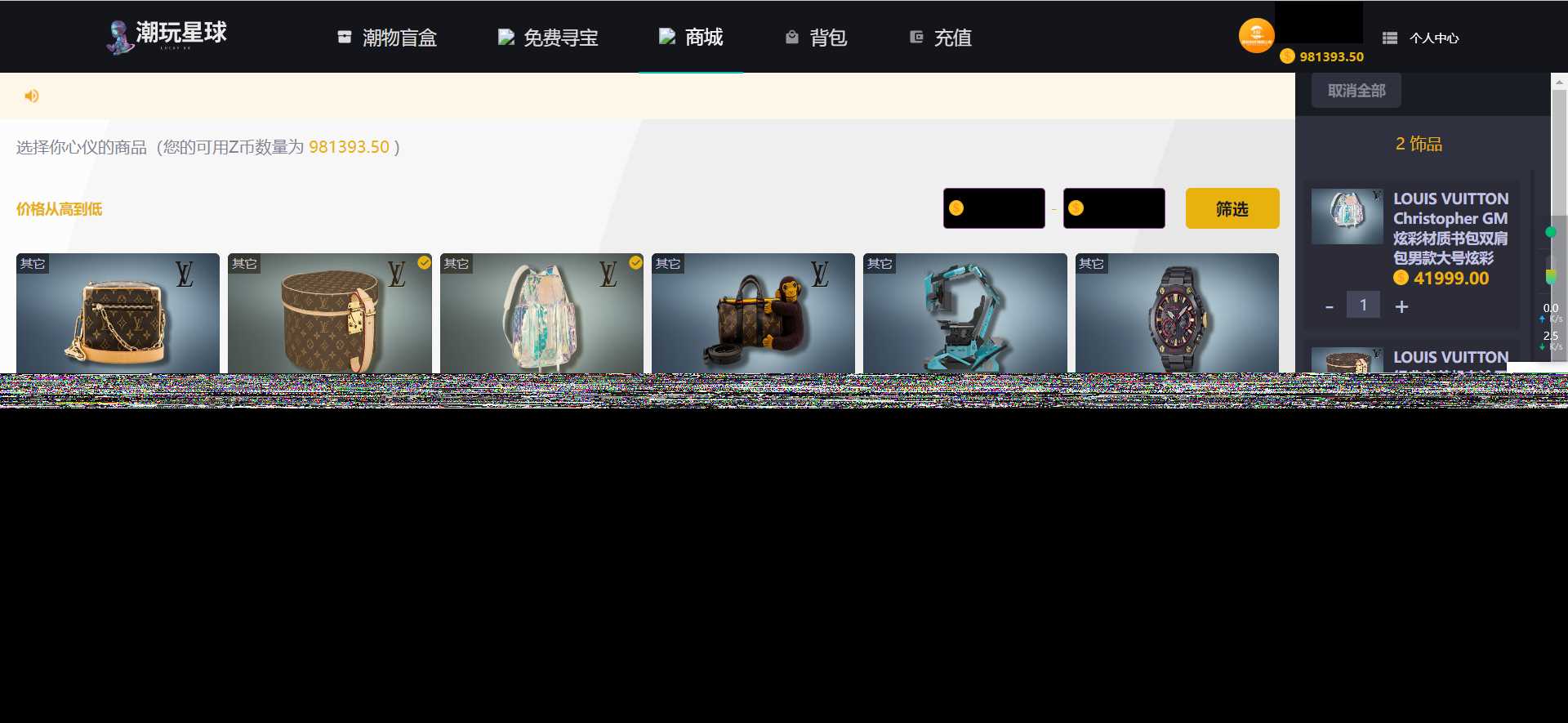 仿csgo盲盒游戏开箱/盲盒商城源码 附视频教程