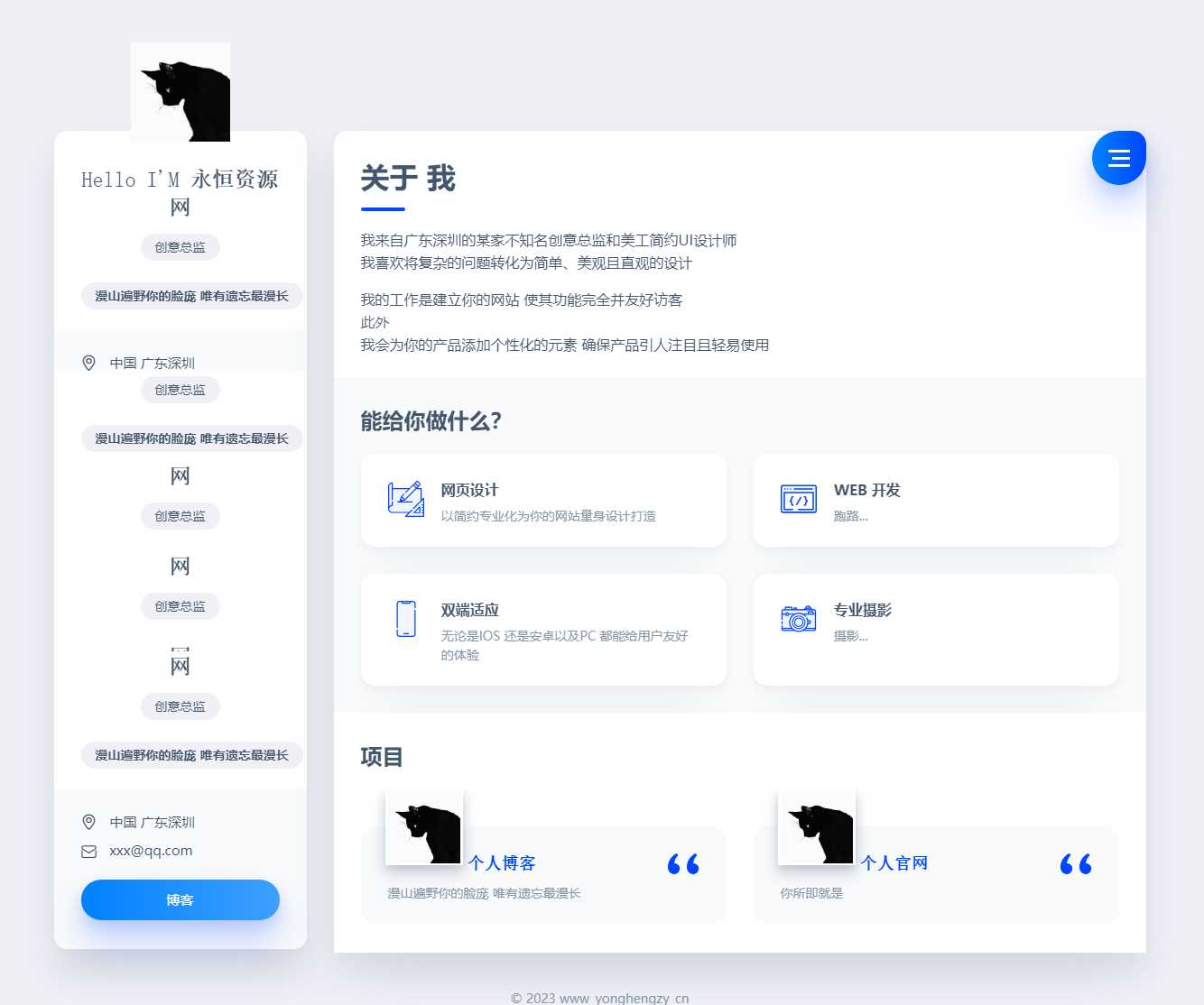 官网网站与个人官网主页静态版html源码AI匠码集 Web前端、Java、Python等全栈源码资源下载站-小K网-QQ活动_资源分享-源码基地-项目分享-安卓绿色软件基地AI匠码集 Web前端、Java、Python等全栈源码资源下载站-小K网-QQ活动_资源分享-源码基地-项目分享-安卓绿色软件基地