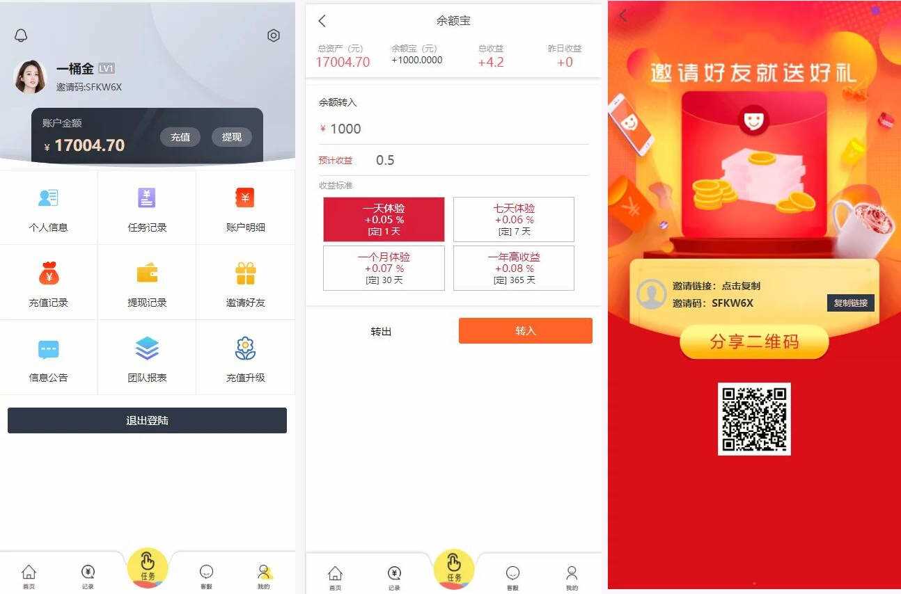 亲测带余额宝的抖音点赞/带安装说明(下载抖音点赞)AI匠码集 Web前端、Java、Python等全栈源码资源下载站-小K网-QQ活动_资源分享-源码基地-项目分享-安卓绿色软件基地AI匠码集 Web前端、Java、Python等全栈源码资源下载站-小K网-QQ活动_资源分享-源码基地-项目分享-安卓绿色软件基地
