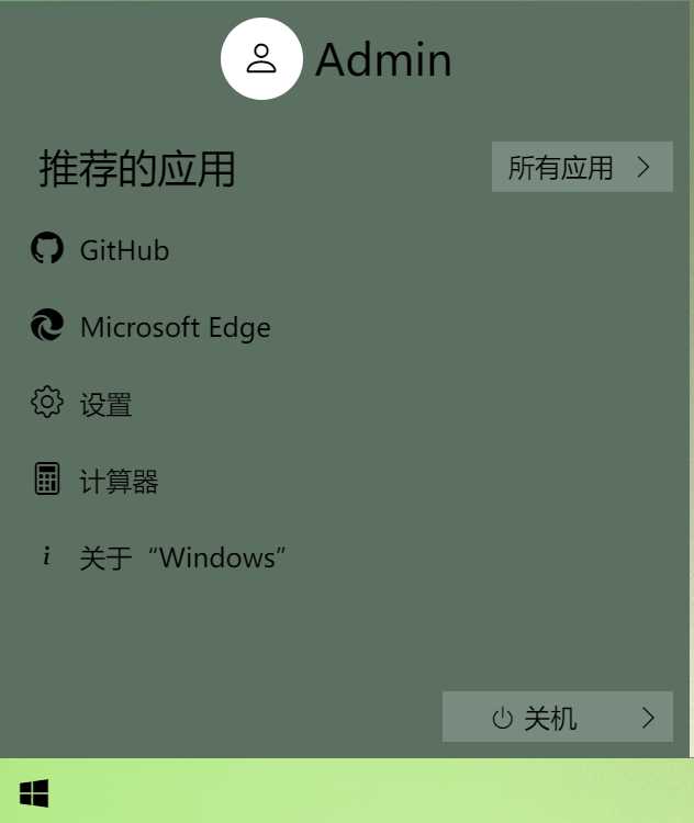 Windows 9 网页版HTML源码
