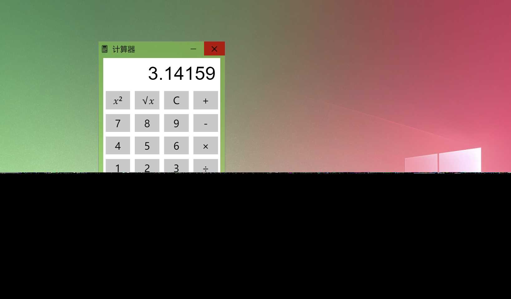 Windows 9 网页版HTML源码