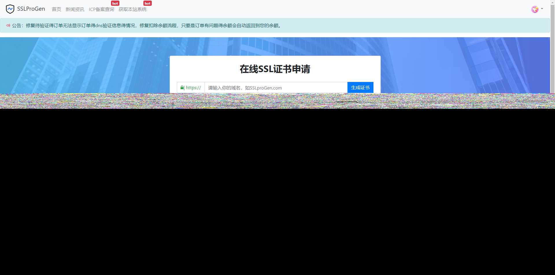 修复待验证文件不显示问题，修复诸多已知BUG，ssl证书在线生成网站源码+安装教程AI匠码集 Web前端、Java、Python等全栈源码资源下载站-小K网-QQ活动_资源分享-源码基地-项目分享-安卓绿色软件基地AI匠码集 Web前端、Java、Python等全栈源码资源下载站-小K网-QQ活动_资源分享-源码基地-项目分享-安卓绿色软件基地