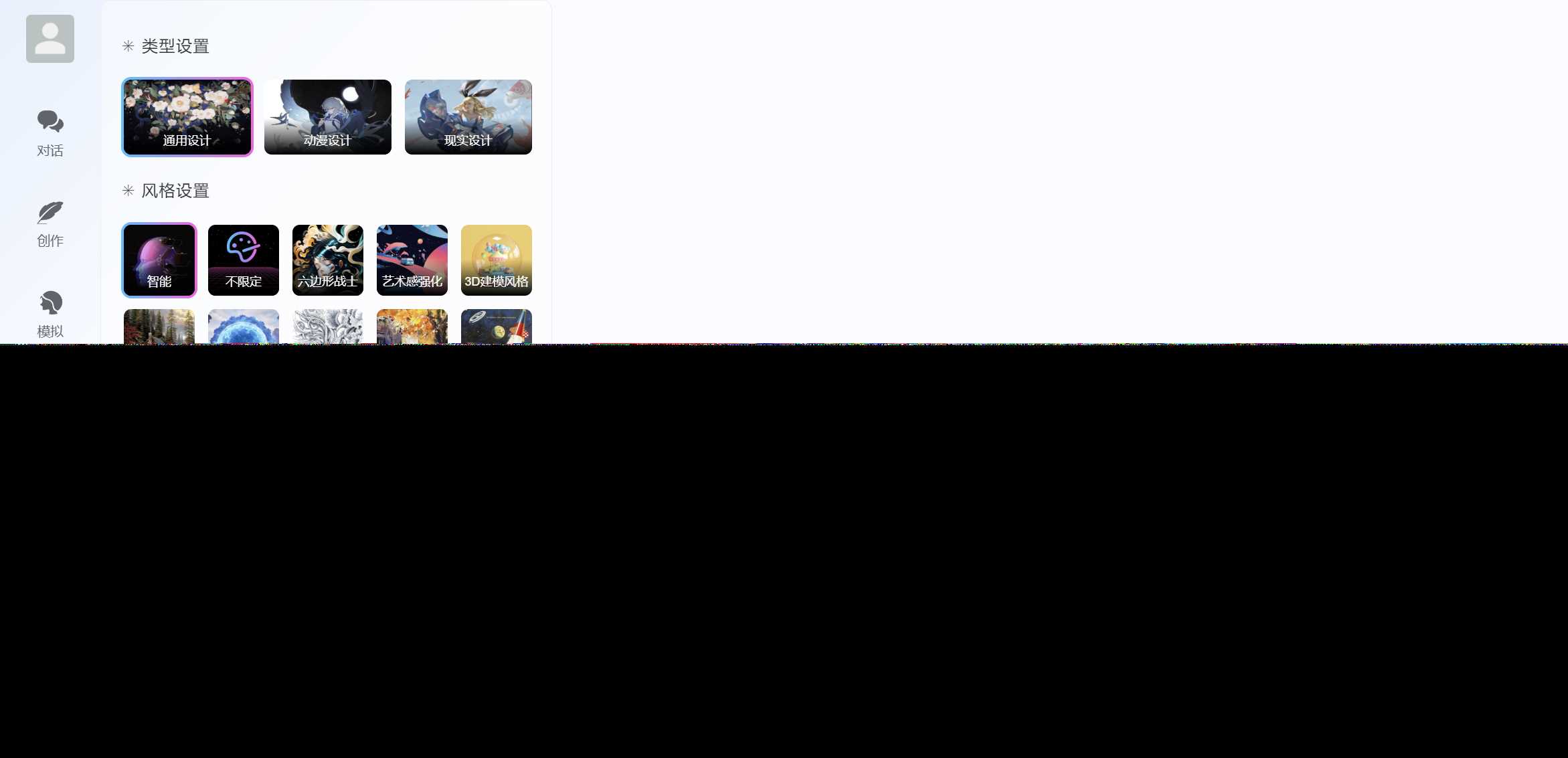 ChatGPT源码小狐狸AI 版本2.3.6系统pc自适应全开源GPT4.0MJ绘画系统AI绘画