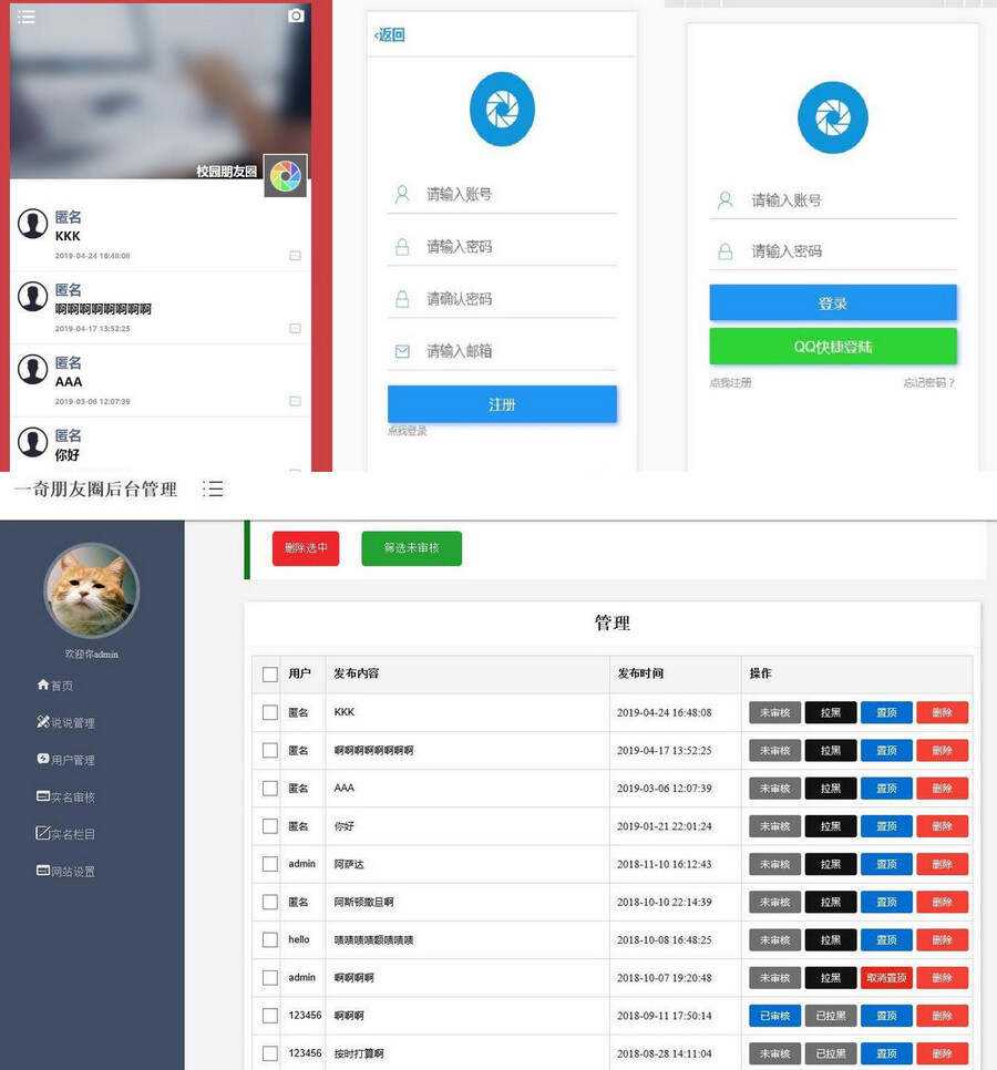 仿微信朋友圈网站源码新增视频发布功能php源码AI匠码集 Web前端、Java、Python等全栈源码资源下载站-小K网-QQ活动_资源分享-源码基地-项目分享-安卓绿色软件基地AI匠码集 Web前端、Java、Python等全栈源码资源下载站-小K网-QQ活动_资源分享-源码基地-项目分享-安卓绿色软件基地
