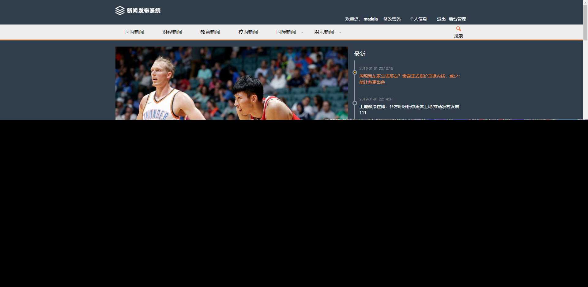 优质源码 基于php+mysql的新闻发布系统AI匠码集 Web前端、Java、Python等全栈源码资源下载站-小K网-QQ活动_资源分享-源码基地-项目分享-安卓绿色软件基地AI匠码集 Web前端、Java、Python等全栈源码资源下载站-小K网-QQ活动_资源分享-源码基地-项目分享-安卓绿色软件基地