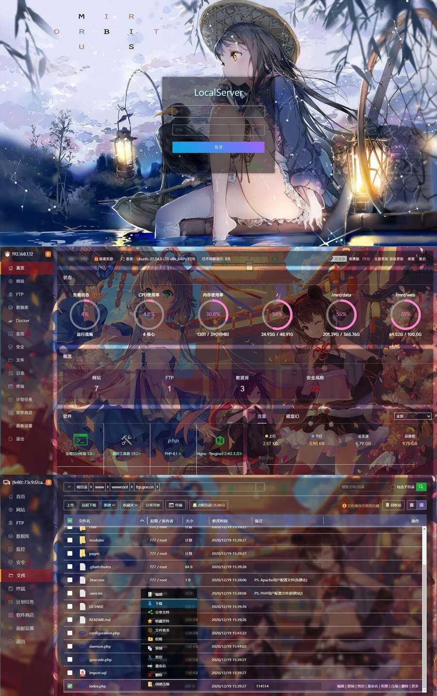 二次元BT宝塔面板美化透明版主题包AI匠码集 Web前端、Java、Python等全栈源码资源下载站-小K网-QQ活动_资源分享-源码基地-项目分享-安卓绿色软件基地AI匠码集 Web前端、Java、Python等全栈源码资源下载站-小K网-QQ活动_资源分享-源码基地-项目分享-安卓绿色软件基地