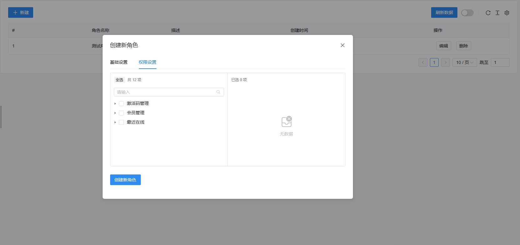 祁启云免费验证系统V1.11版本更新公告 附易语言对接例子