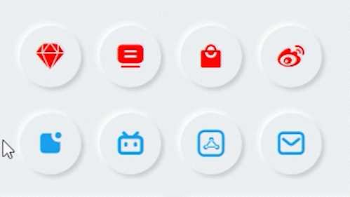 拟态个人主页UI源码开源