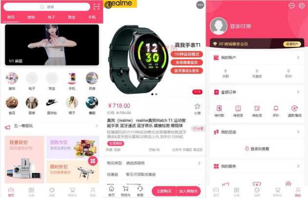 RF 微商城一款免费开源的基础销售功能的微商城源码AI匠码集 Web前端、Java、Python等全栈源码资源下载站-小K网-QQ活动_资源分享-源码基地-项目分享-安卓绿色软件基地AI匠码集 Web前端、Java、Python等全栈源码资源下载站-小K网-QQ活动_资源分享-源码基地-项目分享-安卓绿色软件基地