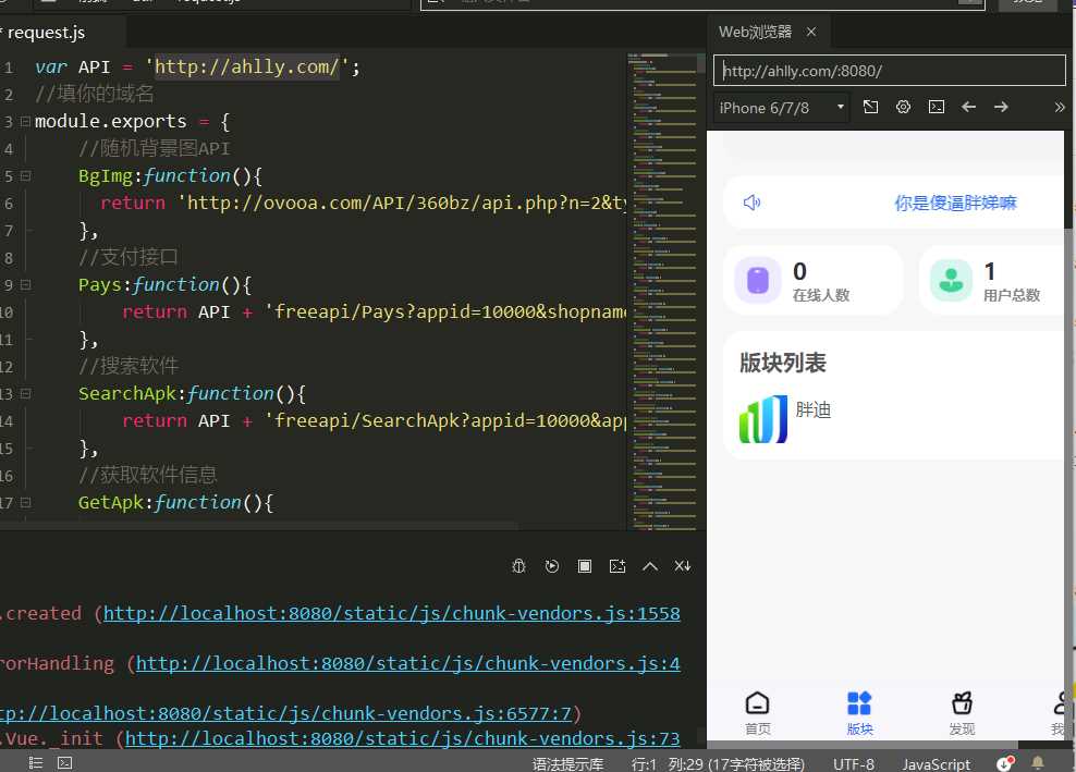 HBuilderX前端软件社区+thinkphp后端源码AI匠码集 Web前端、Java、Python等全栈源码资源下载站-小K网-QQ活动_资源分享-源码基地-项目分享-安卓绿色软件基地AI匠码集 Web前端、Java、Python等全栈源码资源下载站-小K网-QQ活动_资源分享-源码基地-项目分享-安卓绿色软件基地