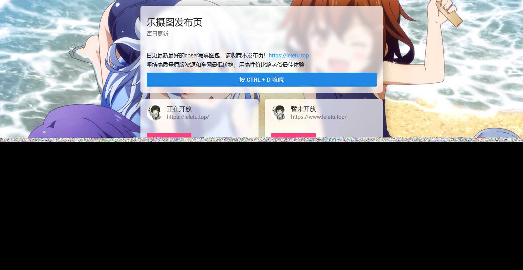 刚刚扒取的乐摄图网站导航源码，免费分享给大家！AI匠码集 Web前端、Java、Python等全栈源码资源下载站-小K网-QQ活动_资源分享-源码基地-项目分享-安卓绿色软件基地AI匠码集 Web前端、Java、Python等全栈源码资源下载站-小K网-QQ活动_资源分享-源码基地-项目分享-安卓绿色软件基地