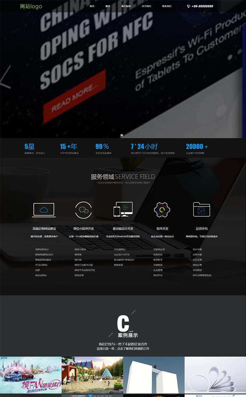 黑色大气的网络服务公司网站HTML模板AI匠码集 Web前端、Java、Python等全栈源码资源下载站-小K网-QQ活动_资源分享-源码基地-项目分享-安卓绿色软件基地AI匠码集 Web前端、Java、Python等全栈源码资源下载站-小K网-QQ活动_资源分享-源码基地-项目分享-安卓绿色软件基地