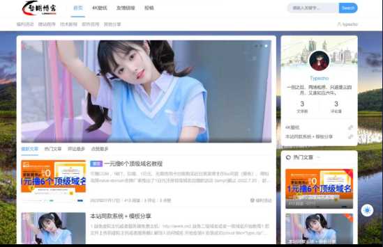 一款好看的博客源码 带后台AI匠码集 Web前端、Java、Python等全栈源码资源下载站-小K网-QQ活动_资源分享-源码基地-项目分享-安卓绿色软件基地AI匠码集 Web前端、Java、Python等全栈源码资源下载站-小K网-QQ活动_资源分享-源码基地-项目分享-安卓绿色软件基地