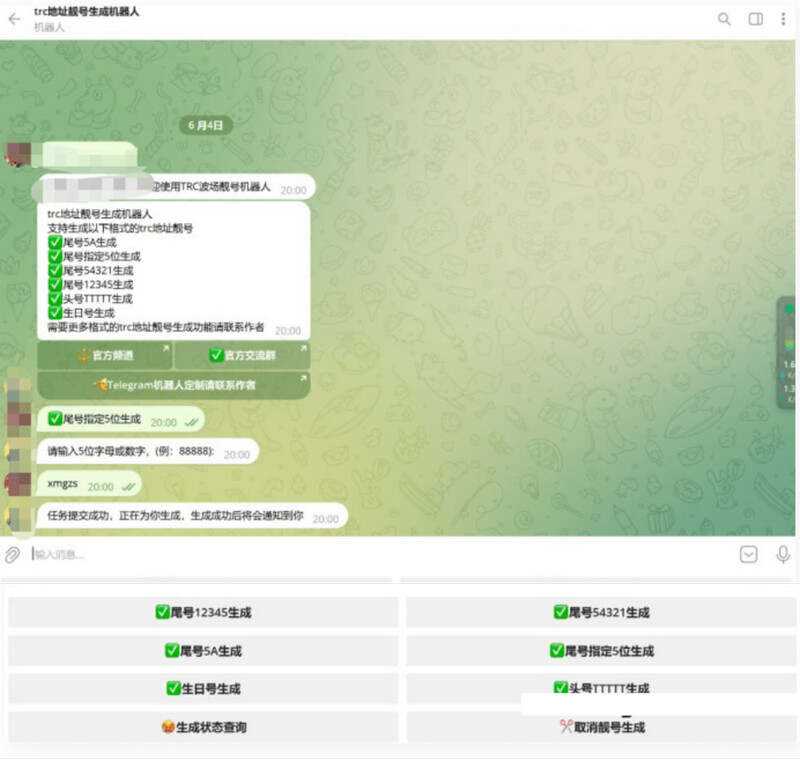 地址舰号生成机器人内附教程AI匠码集 Web前端、Java、Python等全栈源码资源下载站-小K网-QQ活动_资源分享-源码基地-项目分享-安卓绿色软件基地AI匠码集 Web前端、Java、Python等全栈源码资源下载站-小K网-QQ活动_资源分享-源码基地-项目分享-安卓绿色软件基地