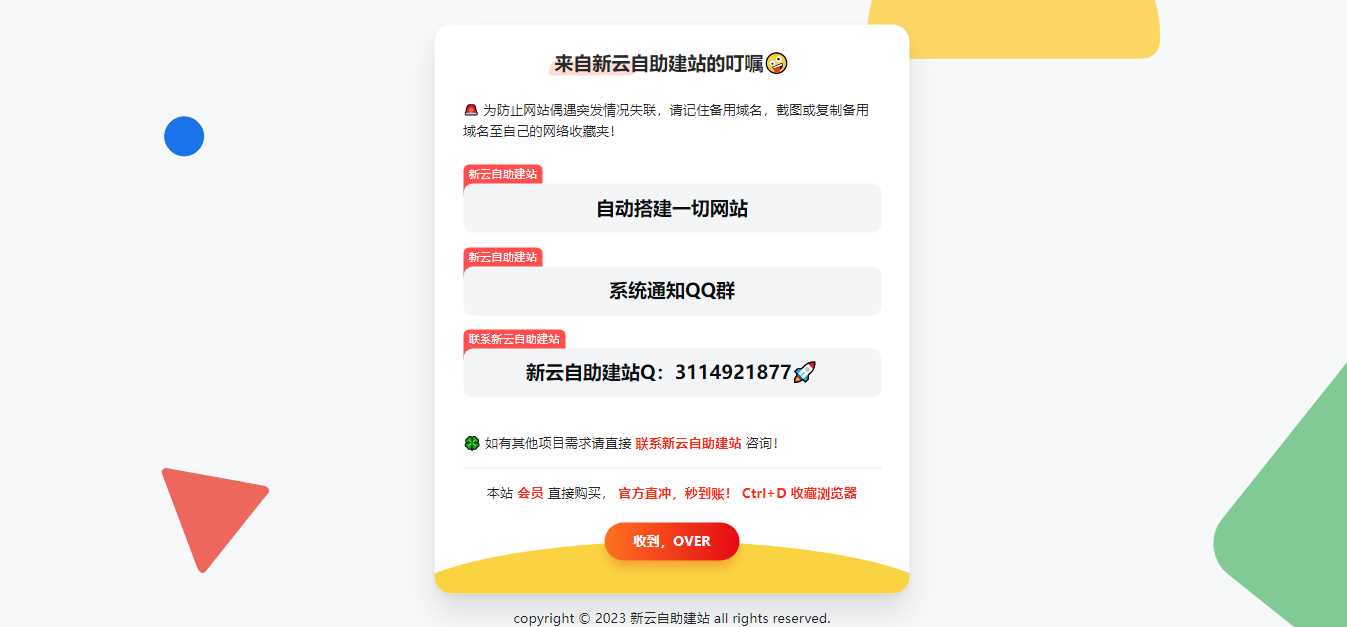 好看的自适应网址导航网站发布页AI匠码集 Web前端、Java、Python等全栈源码资源下载站-小K网-QQ活动_资源分享-源码基地-项目分享-安卓绿色软件基地AI匠码集 Web前端、Java、Python等全栈源码资源下载站-小K网-QQ活动_资源分享-源码基地-项目分享-安卓绿色软件基地