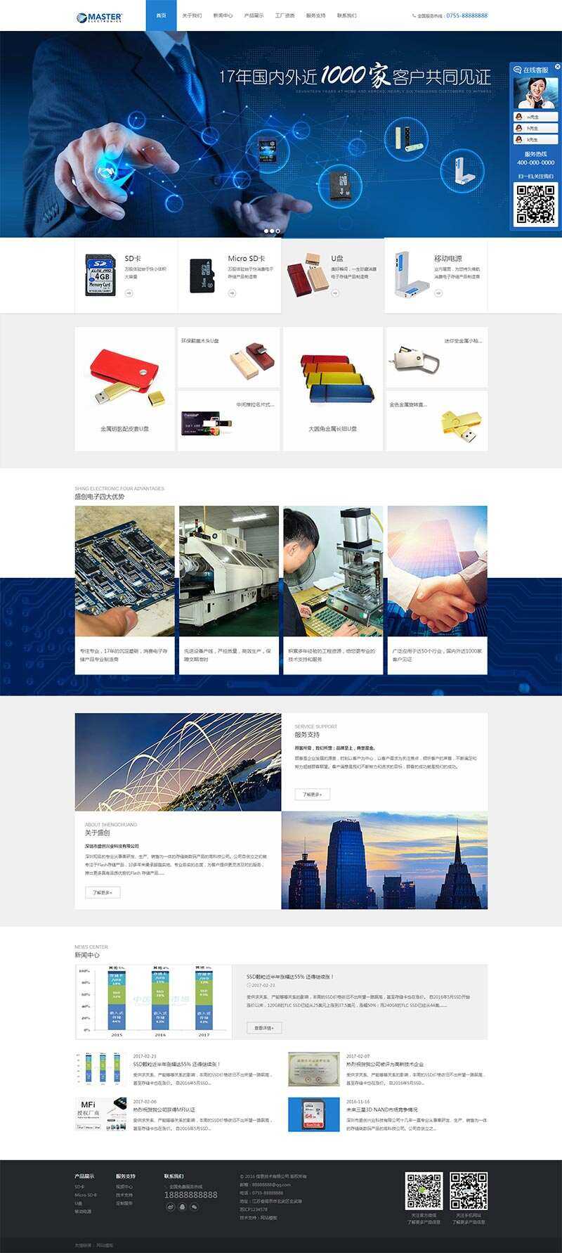 电子存储科技公司网站HTML模板AI匠码集 Web前端、Java、Python等全栈源码资源下载站-小K网-QQ活动_资源分享-源码基地-项目分享-安卓绿色软件基地AI匠码集 Web前端、Java、Python等全栈源码资源下载站-小K网-QQ活动_资源分享-源码基地-项目分享-安卓绿色软件基地
