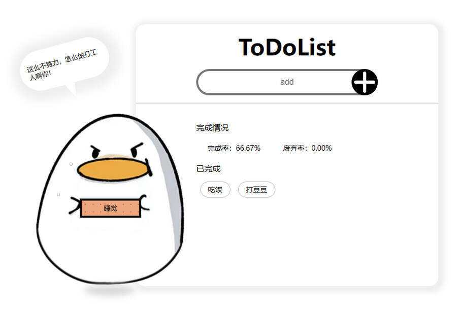 工作待办记录小工具html源码AI匠码集 Web前端、Java、Python等全栈源码资源下载站-小K网-QQ活动_资源分享-源码基地-项目分享-安卓绿色软件基地AI匠码集 Web前端、Java、Python等全栈源码资源下载站-小K网-QQ活动_资源分享-源码基地-项目分享-安卓绿色软件基地