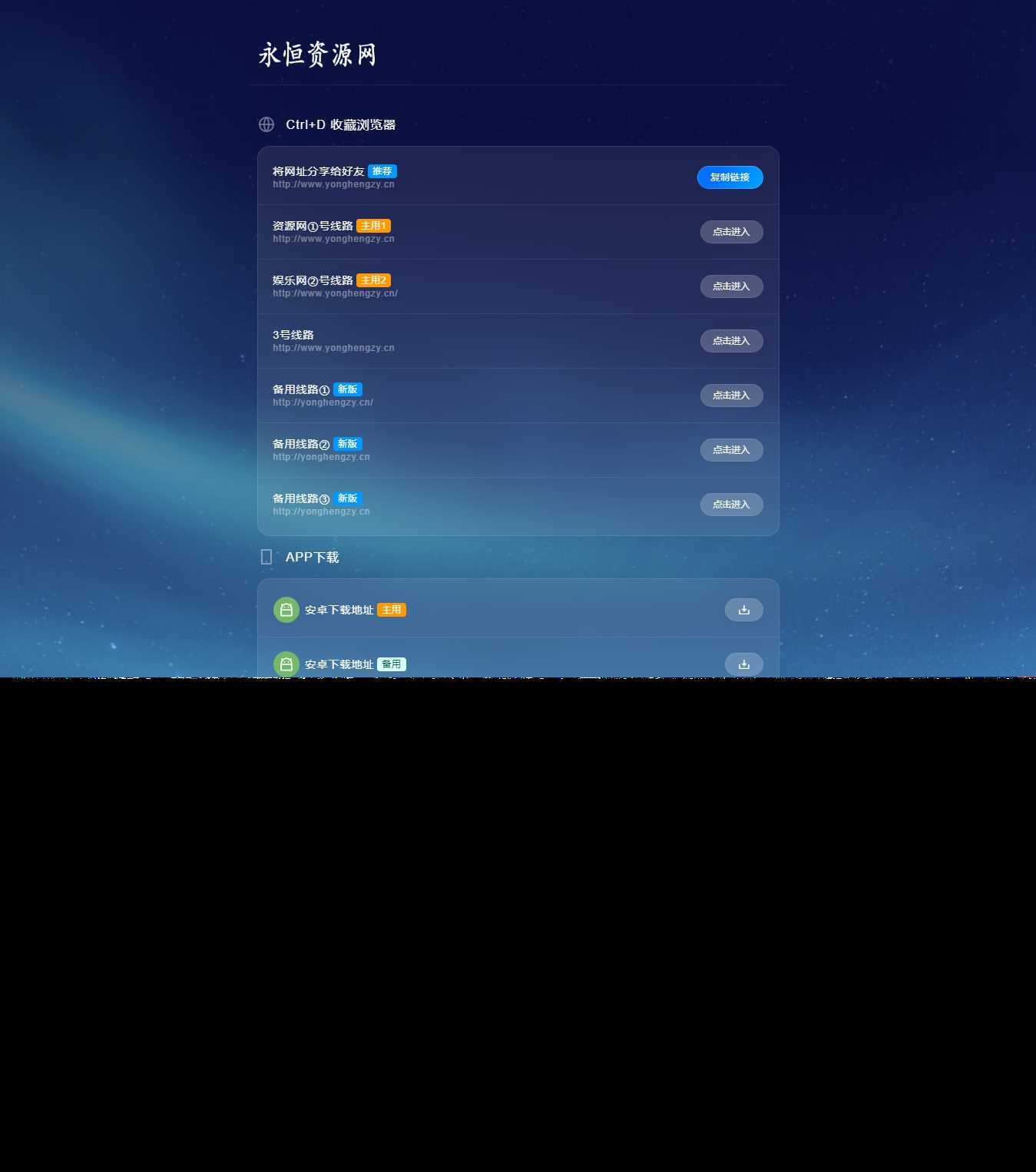 好看的个人网页地址发布页面源码AI匠码集 Web前端、Java、Python等全栈源码资源下载站-小K网-QQ活动_资源分享-源码基地-项目分享-安卓绿色软件基地AI匠码集 Web前端、Java、Python等全栈源码资源下载站-小K网-QQ活动_资源分享-源码基地-项目分享-安卓绿色软件基地