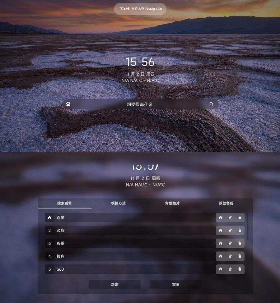 毛玻璃个人简洁非常好看的导航源码AI匠码集 Web前端、Java、Python等全栈源码资源下载站-小K网-QQ活动_资源分享-源码基地-项目分享-安卓绿色软件基地AI匠码集 Web前端、Java、Python等全栈源码资源下载站-小K网-QQ活动_资源分享-源码基地-项目分享-安卓绿色软件基地