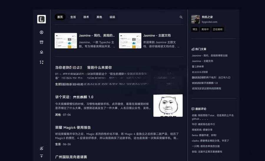 最新Jasmine博客模板简洁美观的自适应Typecho主题AI匠码集 Web前端、Java、Python等全栈源码资源下载站-小K网-QQ活动_资源分享-源码基地-项目分享-安卓绿色软件基地AI匠码集 Web前端、Java、Python等全栈源码资源下载站-小K网-QQ活动_资源分享-源码基地-项目分享-安卓绿色软件基地