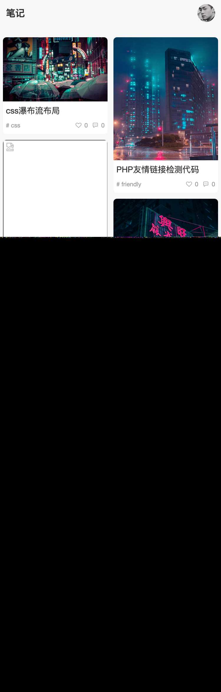 Typecho 简悦主题源码V1.3版