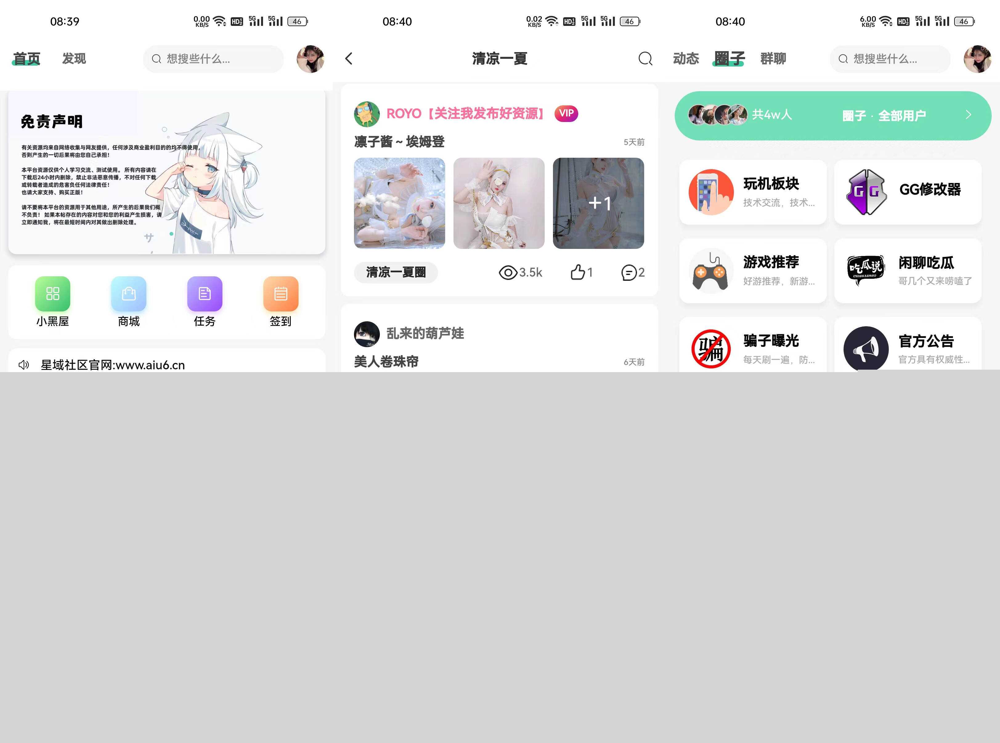 星域社区原版源码 今年最美社区源码AI匠码集 Web前端、Java、Python等全栈源码资源下载站-小K网-QQ活动_资源分享-源码基地-项目分享-安卓绿色软件基地AI匠码集 Web前端、Java、Python等全栈源码资源下载站-小K网-QQ活动_资源分享-源码基地-项目分享-安卓绿色软件基地