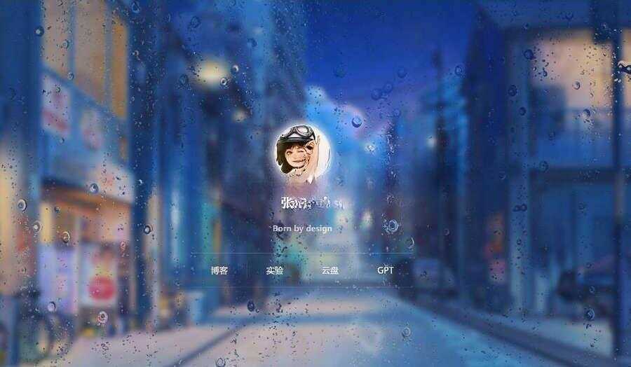 动态雨滴玻璃掉落ZYYO主页源码AI匠码集 Web前端、Java、Python等全栈源码资源下载站-小K网-QQ活动_资源分享-源码基地-项目分享-安卓绿色软件基地AI匠码集 Web前端、Java、Python等全栈源码资源下载站-小K网-QQ活动_资源分享-源码基地-项目分享-安卓绿色软件基地