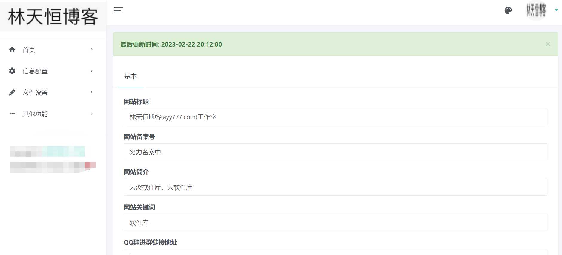 新版仿蓝奏云可以做软件库PHP源码AI匠码集 Web前端、Java、Python等全栈源码资源下载站-小K网-QQ活动_资源分享-源码基地-项目分享-安卓绿色软件基地AI匠码集 Web前端、Java、Python等全栈源码资源下载站-小K网-QQ活动_资源分享-源码基地-项目分享-安卓绿色软件基地