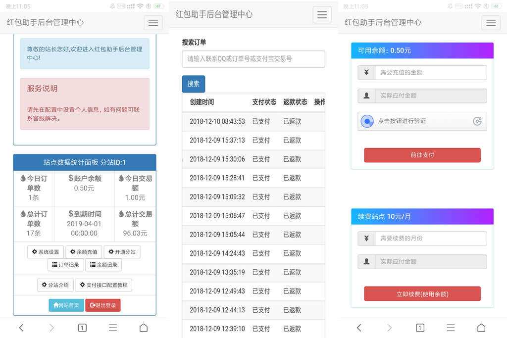 支付宝赏金红包自助辅助工具带分站版源码AI匠码集 Web前端、Java、Python等全栈源码资源下载站-小K网-QQ活动_资源分享-源码基地-项目分享-安卓绿色软件基地AI匠码集 Web前端、Java、Python等全栈源码资源下载站-小K网-QQ活动_资源分享-源码基地-项目分享-安卓绿色软件基地