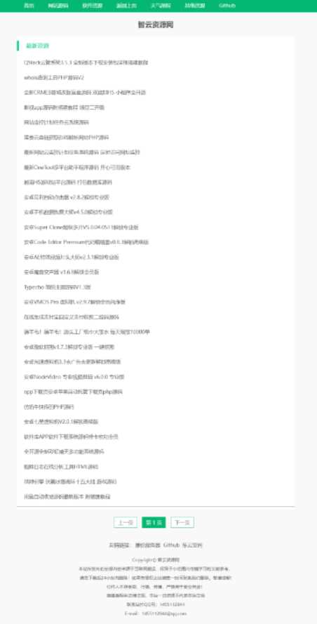 采集全站资源PHP源码V1.3AI匠码集 Web前端、Java、Python等全栈源码资源下载站-小K网-QQ活动_资源分享-源码基地-项目分享-安卓绿色软件基地AI匠码集 Web前端、Java、Python等全栈源码资源下载站-小K网-QQ活动_资源分享-源码基地-项目分享-安卓绿色软件基地