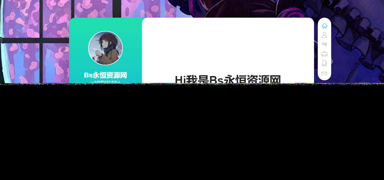 个人好看的工作室自适应引导页html源码AI匠码集 Web前端、Java、Python等全栈源码资源下载站-小K网-QQ活动_资源分享-源码基地-项目分享-安卓绿色软件基地AI匠码集 Web前端、Java、Python等全栈源码资源下载站-小K网-QQ活动_资源分享-源码基地-项目分享-安卓绿色软件基地