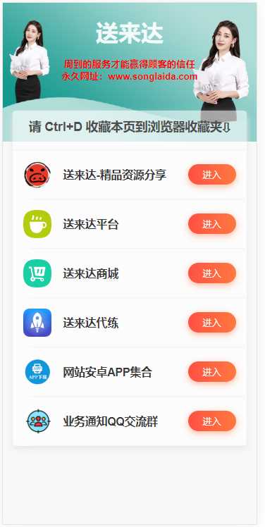 最新网站发布导航页源码AI匠码集 Web前端、Java、Python等全栈源码资源下载站-小K网-QQ活动_资源分享-源码基地-项目分享-安卓绿色软件基地AI匠码集 Web前端、Java、Python等全栈源码资源下载站-小K网-QQ活动_资源分享-源码基地-项目分享-安卓绿色软件基地
