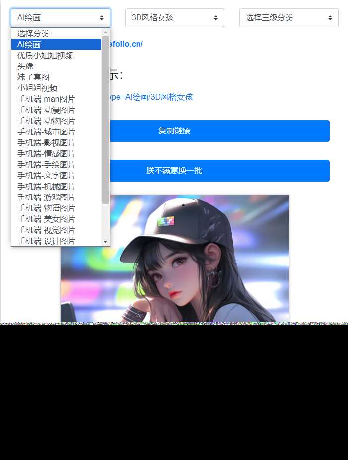 在线看小姐姐视频/图片源码AI匠码集 Web前端、Java、Python等全栈源码资源下载站-小K网-QQ活动_资源分享-源码基地-项目分享-安卓绿色软件基地AI匠码集 Web前端、Java、Python等全栈源码资源下载站-小K网-QQ活动_资源分享-源码基地-项目分享-安卓绿色软件基地
