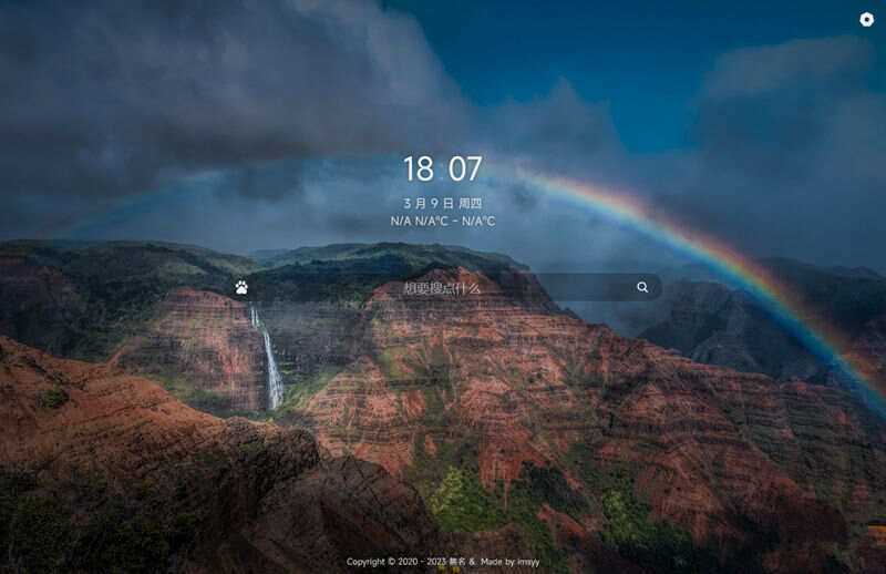 简单的导航起始页开源html模板源码AI匠码集 Web前端、Java、Python等全栈源码资源下载站-小K网-QQ活动_资源分享-源码基地-项目分享-安卓绿色软件基地AI匠码集 Web前端、Java、Python等全栈源码资源下载站-小K网-QQ活动_资源分享-源码基地-项目分享-安卓绿色软件基地