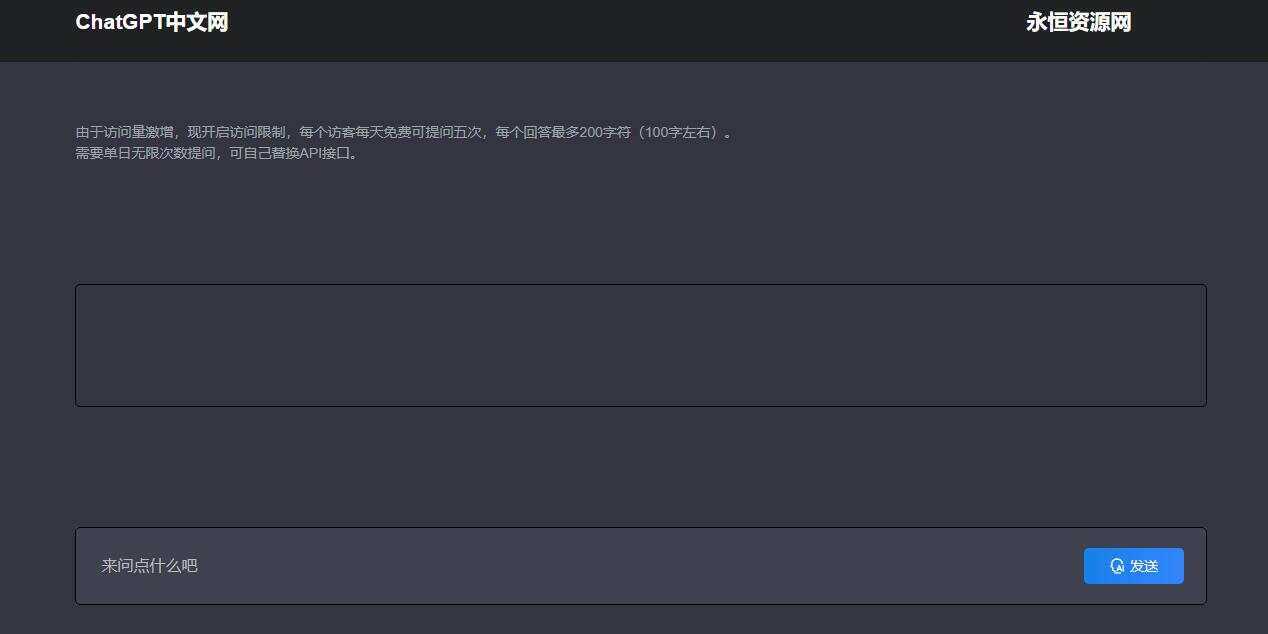 ChatGpt中文版PHP接口源码AI匠码集 Web前端、Java、Python等全栈源码资源下载站-小K网-QQ活动_资源分享-源码基地-项目分享-安卓绿色软件基地AI匠码集 Web前端、Java、Python等全栈源码资源下载站-小K网-QQ活动_资源分享-源码基地-项目分享-安卓绿色软件基地