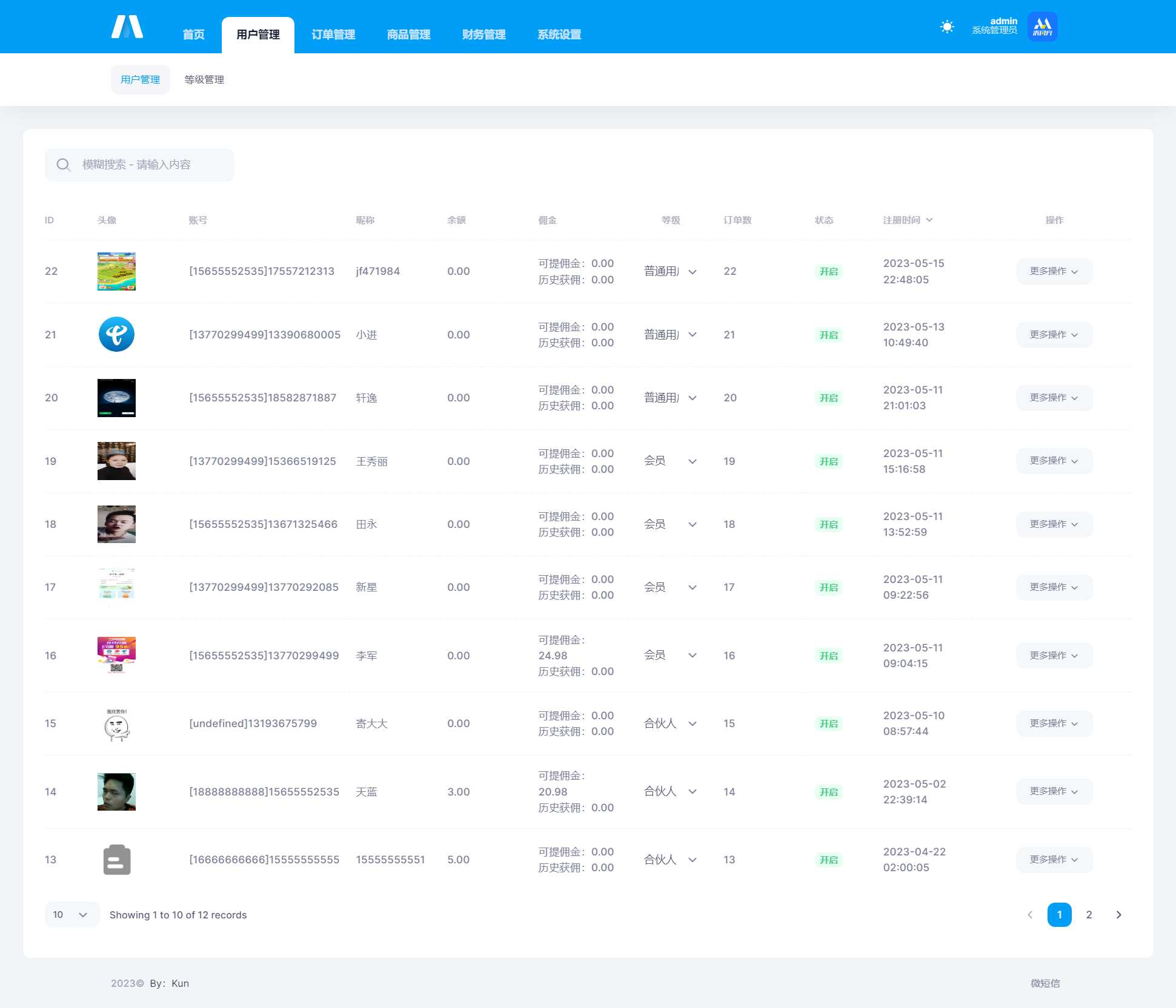 首发全新H5充值系统，自定义首页+充值页面