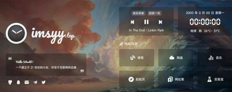 简单大气个人主页html模板源码AI匠码集 Web前端、Java、Python等全栈源码资源下载站-小K网-QQ活动_资源分享-源码基地-项目分享-安卓绿色软件基地AI匠码集 Web前端、Java、Python等全栈源码资源下载站-小K网-QQ活动_资源分享-源码基地-项目分享-安卓绿色软件基地
