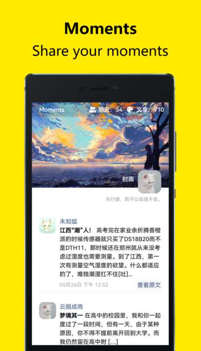 Moments开源的个人独立博客社交源码AI匠码集 Web前端、Java、Python等全栈源码资源下载站-小K网-QQ活动_资源分享-源码基地-项目分享-安卓绿色软件基地AI匠码集 Web前端、Java、Python等全栈源码资源下载站-小K网-QQ活动_资源分享-源码基地-项目分享-安卓绿色软件基地