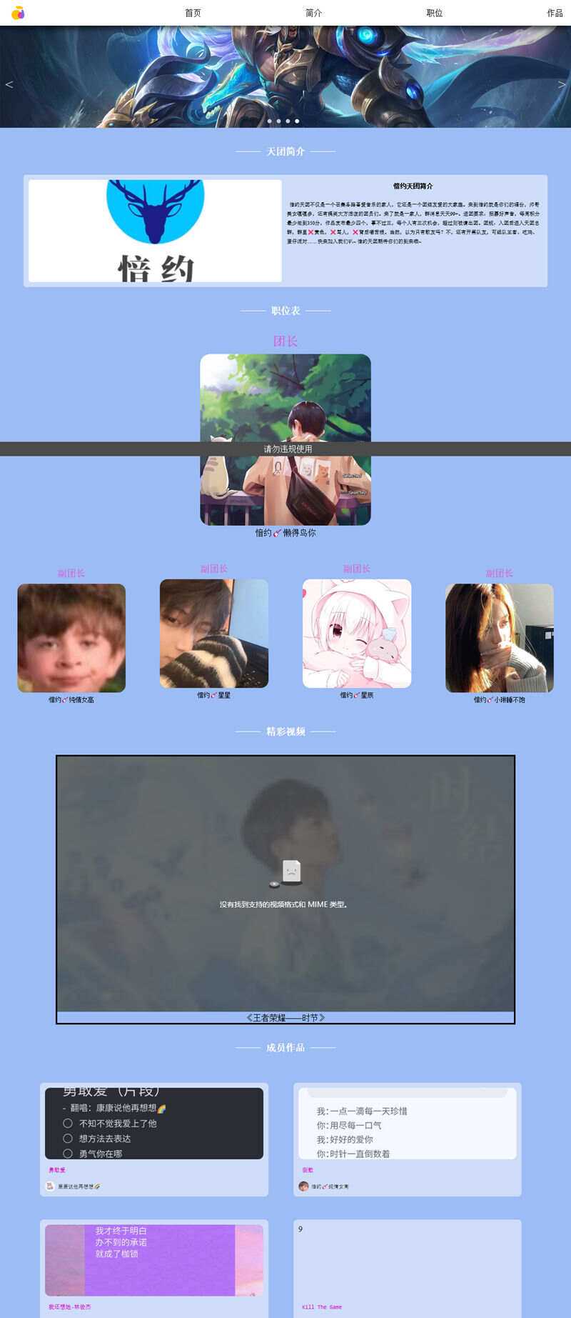 愔约天团官网团队介绍html模板AI匠码集 Web前端、Java、Python等全栈源码资源下载站-小K网-QQ活动_资源分享-源码基地-项目分享-安卓绿色软件基地AI匠码集 Web前端、Java、Python等全栈源码资源下载站-小K网-QQ活动_资源分享-源码基地-项目分享-安卓绿色软件基地